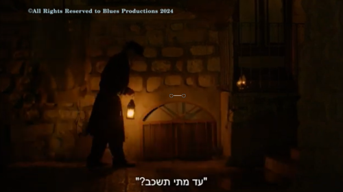 המעורר פתיח